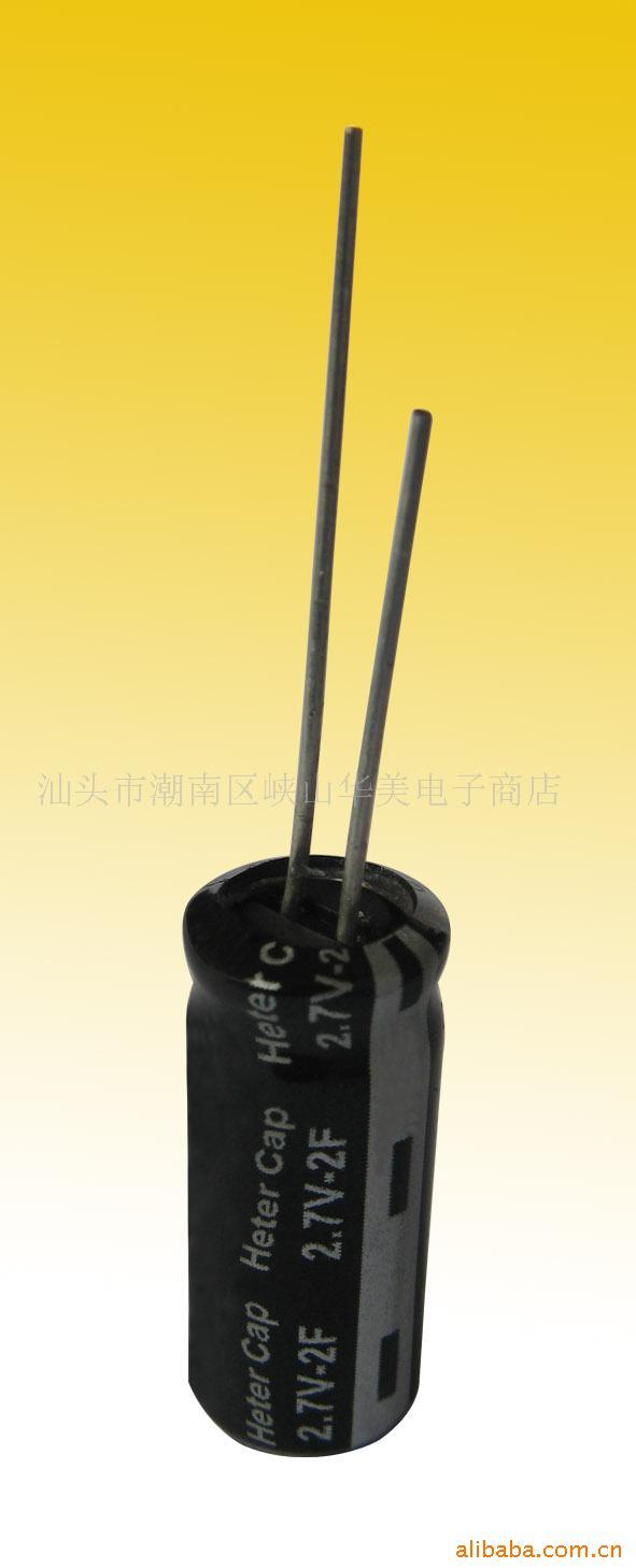 2.7V2F