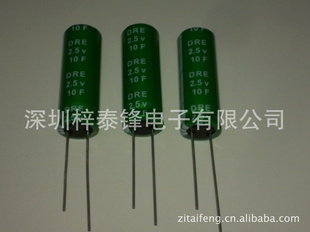 10F/2.5V