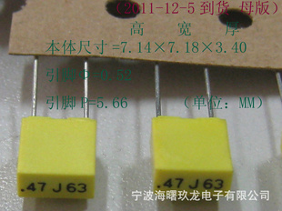 У473/63V;102/100V;104/100V