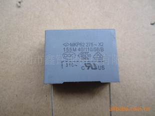1551.5UF