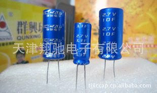 ۵޹˾TianjinXiangChiElectronicsCo.,Ltd.