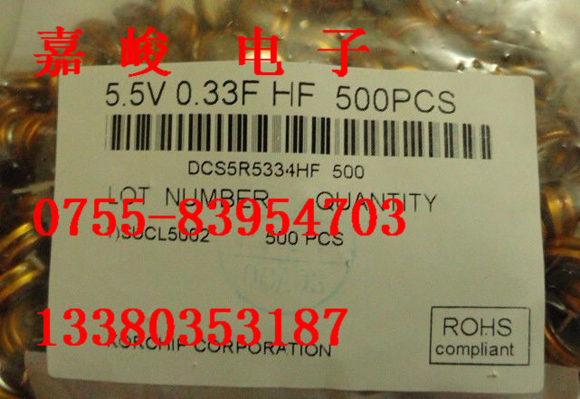 DCS5R5334HFξKORCHIP