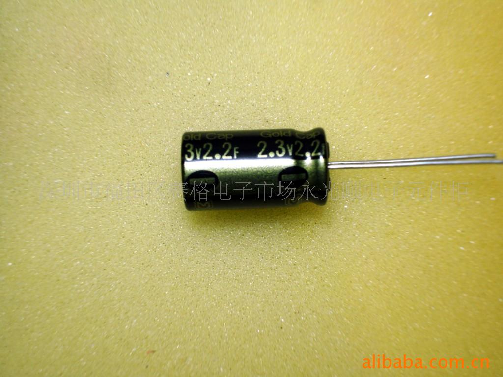 2.3V2.2F