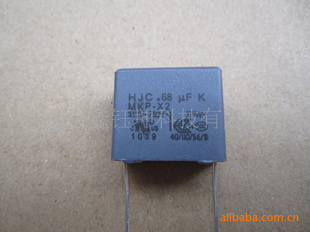 684/275V