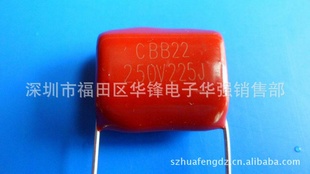 630V225