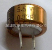 KORCHIPDCS5R5334CF