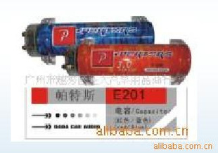 ˹E-201װ
