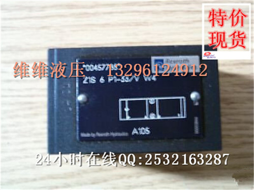 Z2S16-1-5X/V