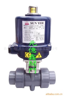 ̨SUNYEH綯PVC