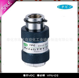 YPC/YMV-02ϵֻ