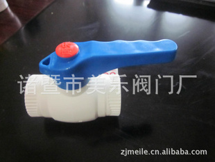 球阀,塑料球阀,ppr阀门,钢芯球阀,TANGSONG球阀
