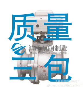 ֱƷ綯