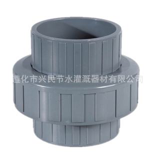 dn50mmU-PVC/