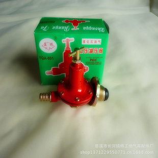 燃气中压阀中压减压阀煤气减压阀猛火灶中压阀益群801