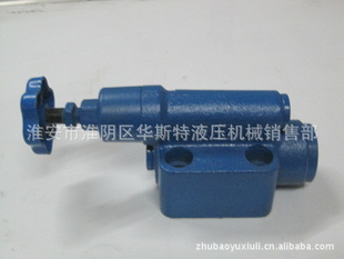 YF-B10H4