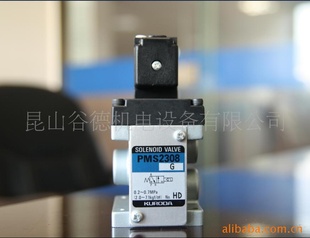 KURODAŷPMS2308-03-220G
