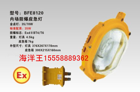 BFE8120-J70WӦƼ۸/ֻ