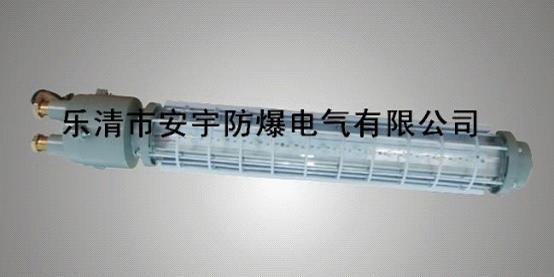 DGS36/127L(A)LED36W127V