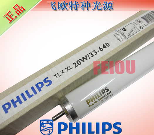 ȣPHILIPSʽ20W/33-640