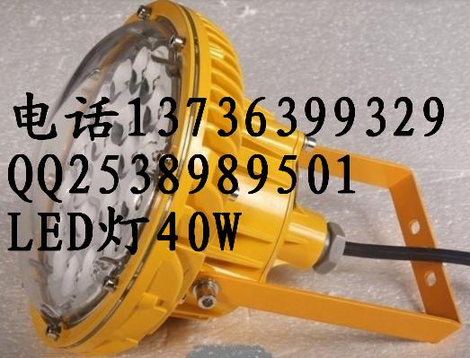 LED40WЧLEDBLD-40