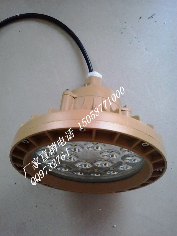 20wled防平台灯,led防照明灯20w