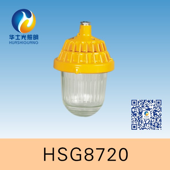 HSG8720/BPC8720ƽ̨