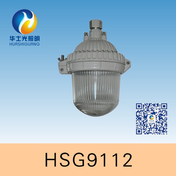 HSG9112/NFC9112ѣ