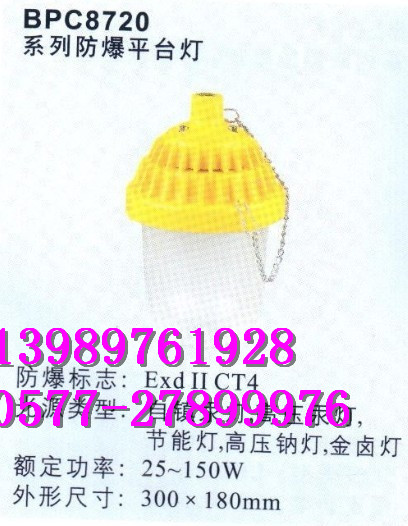 BPC8720_ƽ̨ƼۺBPC8720_