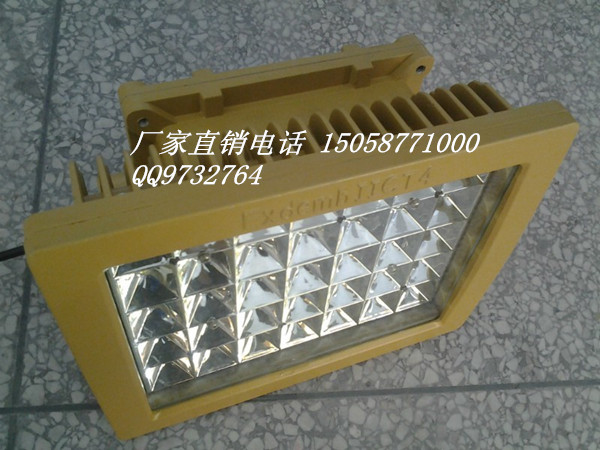 led70w