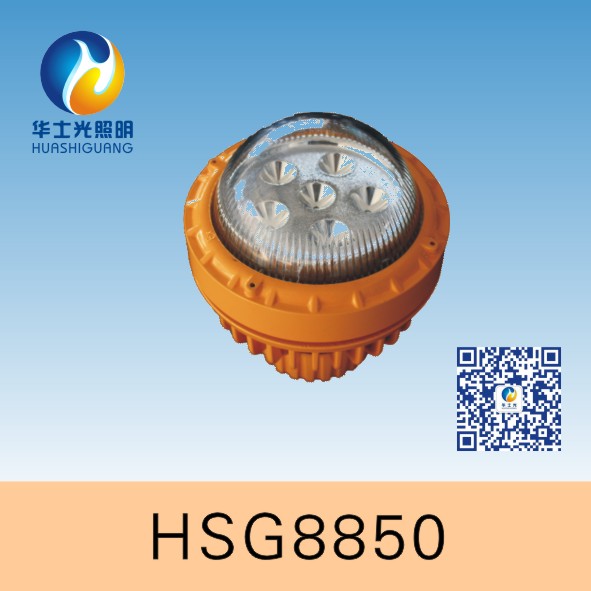 HSG8850/BC9200ALEDά