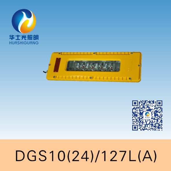 DGS10(24)/127L(A)øLED