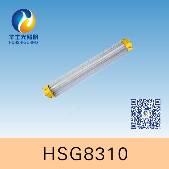 HSG8310/BYC8310ܷӫ