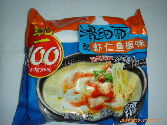 ͳһ100Ϻ淽
