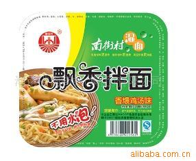 非油炸方便面-飘香拌面香煨鸡汤