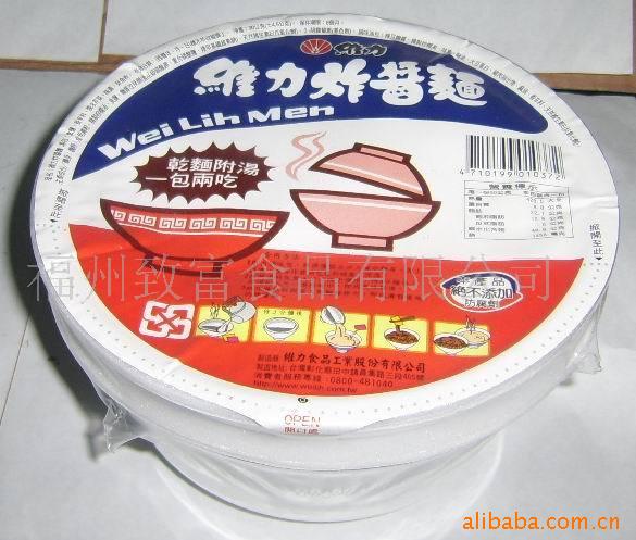 ʳƷ̨巽桢άը()