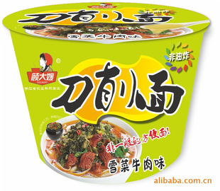 棬ʳƷѩţζ
