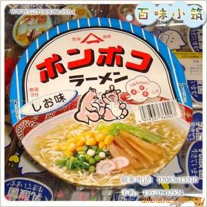 ɽ棨|ʳƷ|ձڷ