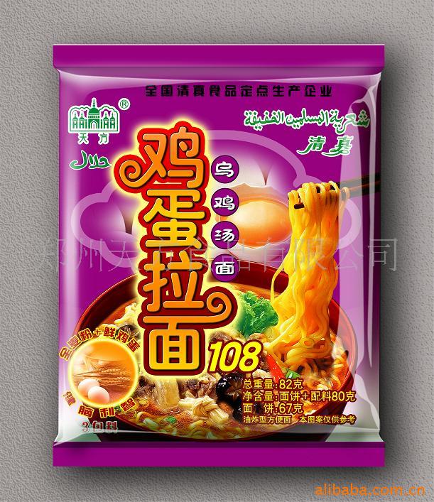 淽