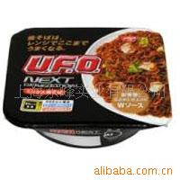 ձUFO