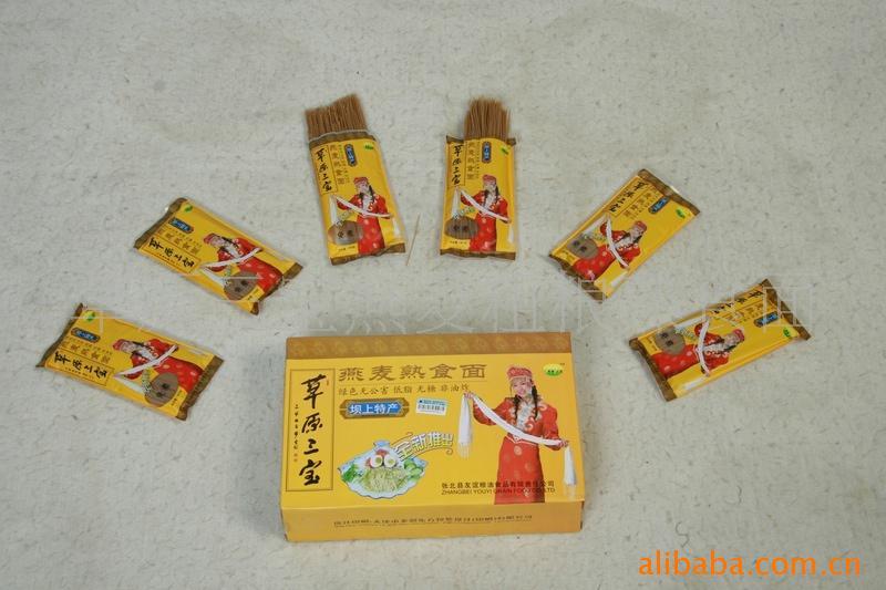 ݯ棩ʳ