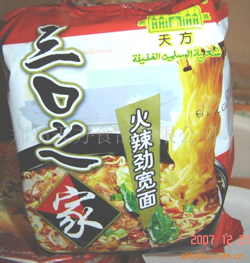 ը