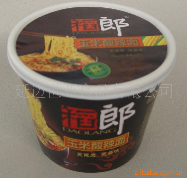 淽
