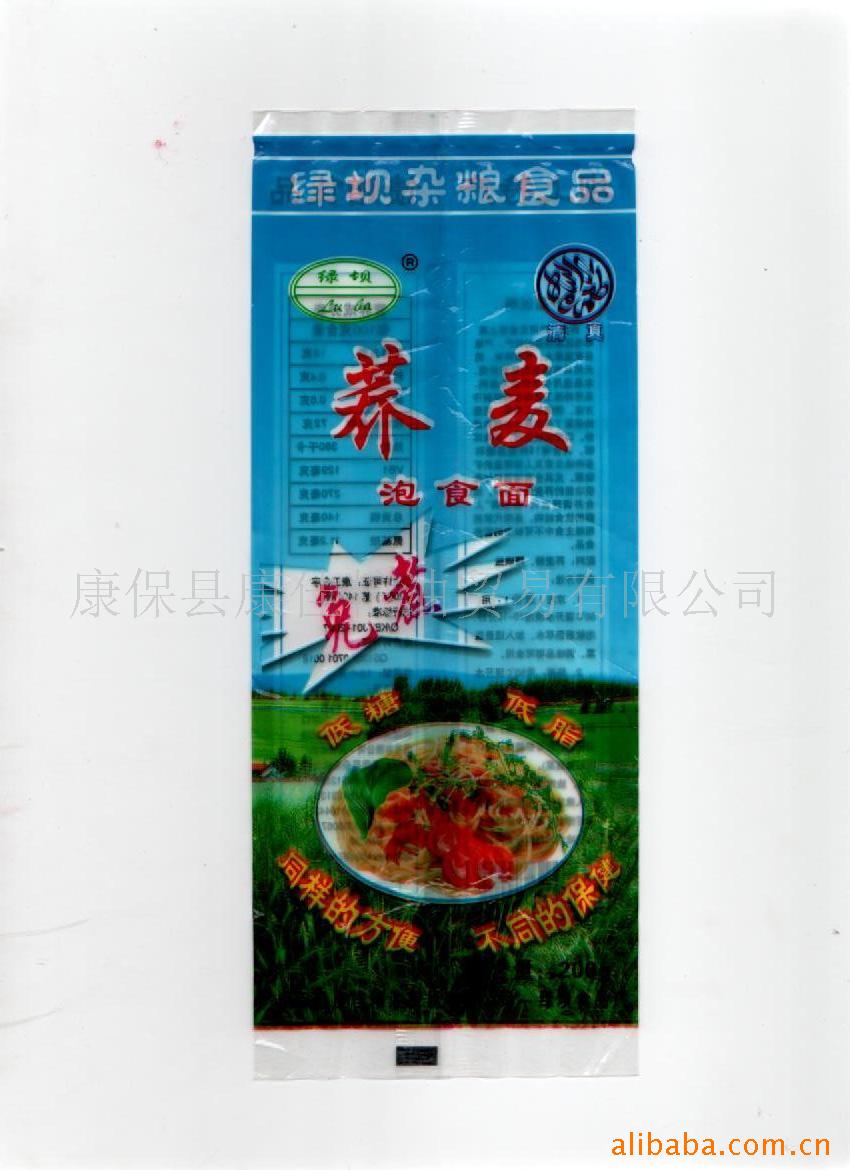 淽