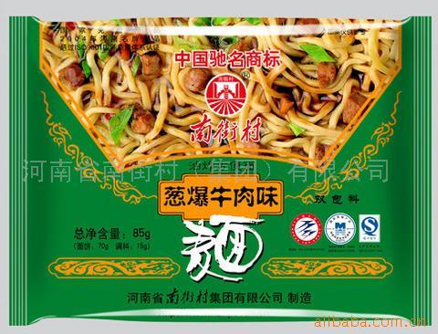 sellinstantnoodle