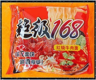 Ӽ۳168ϵз졢