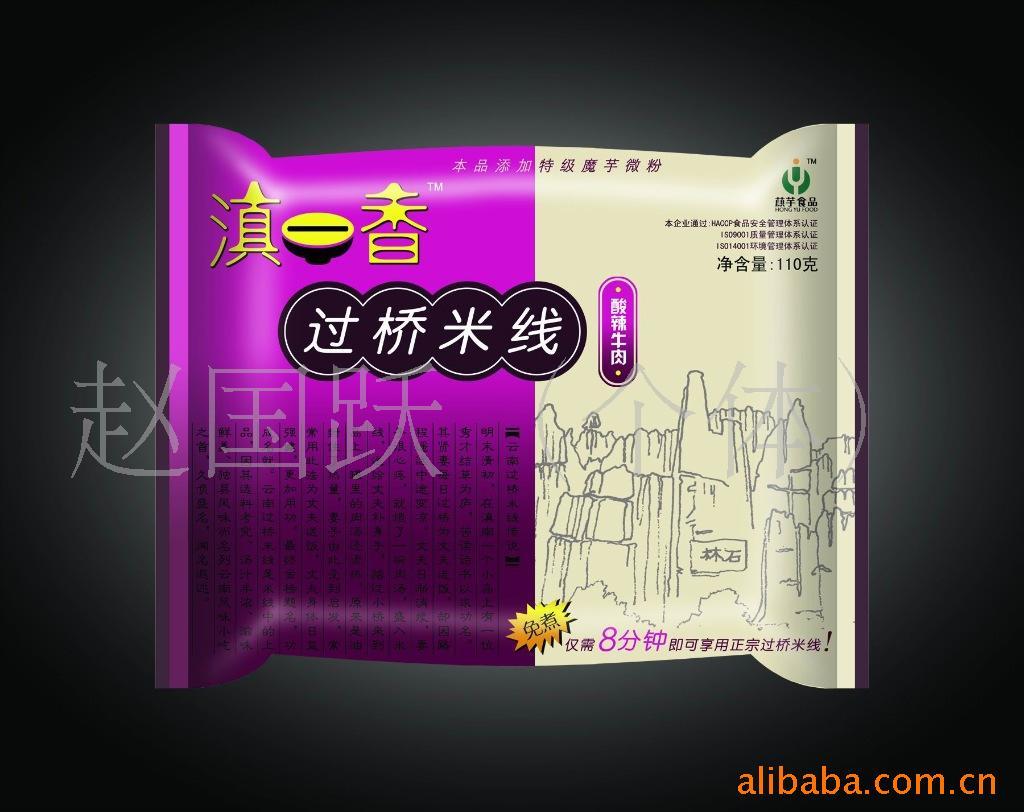 ޮʳƷһ110˴װ