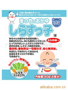 ձMATSUYAӤ߲׷40G