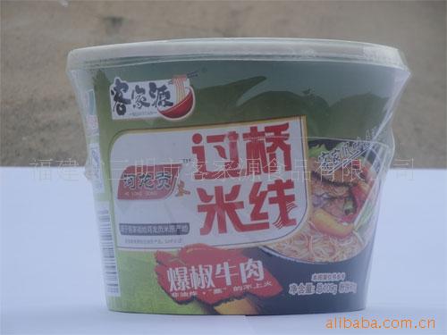客家源椒牛肉过桥米线(源于客家福地河龙贡米原产地