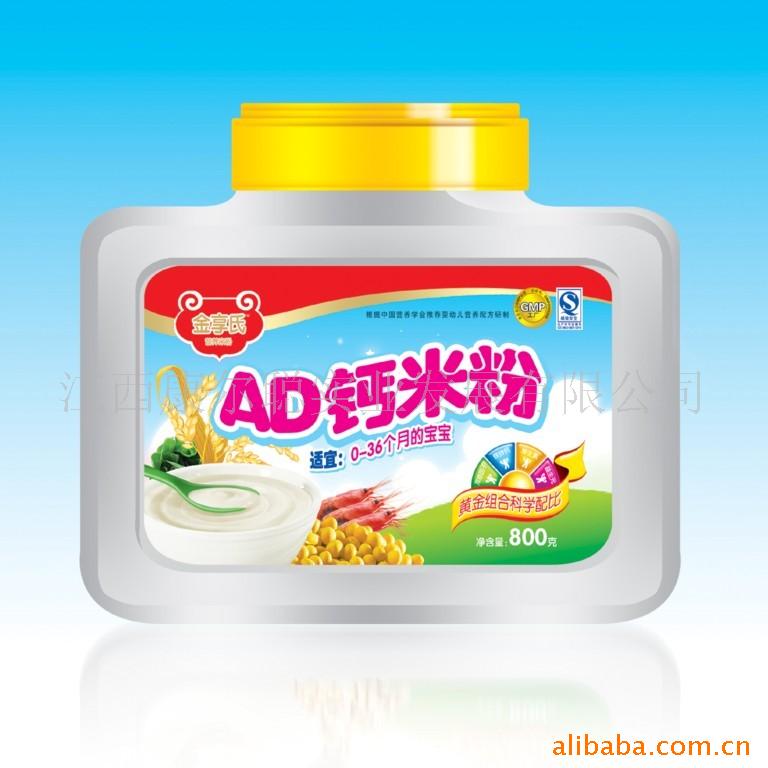 /Ӥ׷/ADӪ׷/Ͱ