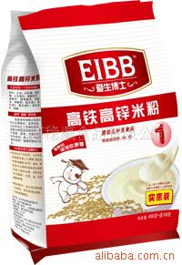 ͰʿEIBBп׷1